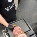 영도씨삼겹살 이미지