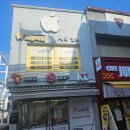 광주중고폰 노란마켓 광주점 중고폰매입