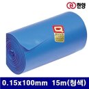 한양공구 - 남동구 음실로 60 | 한양공구