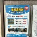 뉴쌍용컴퓨터세탁소 | 청소 안했음 어쩔뻔!!! 묵은때가 좔좔~ 냄새가 싹! 쌍용더플래티넘장항 에어컨청소는 비타홈케어!! 공구...