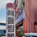 무주읍050 이미지