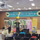 무안행복초등학교 이미지