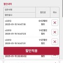 얌샘민락점 | 25년 1월) 새해/서울여행/ 설날/ 여행멍청비용/주차기록