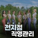브리드짐 이미지