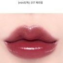 영기획 | [뷰티/색조] 라카 맥시글레이어 #615스킵 올영기획세트 내돈내산 구매후기