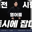 애런킴어학원