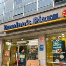 도미노피자 공도점 이미지