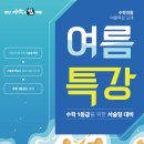 이지스 수학 이미지