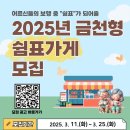 쉬어가게 뉴스1