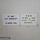 삼성웰빙사우나 이미지