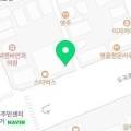 365역삼역약국 네이버블로그