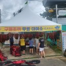 옥룡계곡입구 이미지