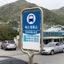 만성리 파출소 옆 이미지
