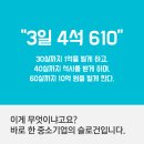 (주)대호 이미지