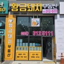 김해율하 리슈빌 더스테이 | 김해율하 리슈빌더스테이, 귀한 25형 잔여세대 부담없이 상담하세요.