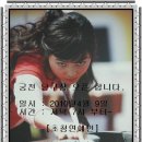 수석당구장 Daum카페