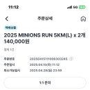 스노우의원시흥배곧점