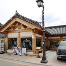 황리단길 이미지