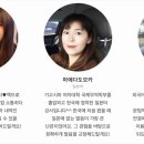 일본어 원어민 프리토킹 이미지