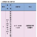달빛투어