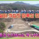 산북리쉼터 - 1500 | 산북리쉼터