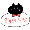 남동대로 799번길 이미지