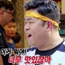 돌고래식당 이미지