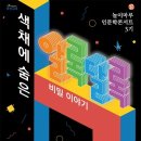 놀이마루 이미지