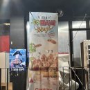 굽네치킨상계 이미지
