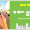 딸기공인중개사사무소 이미지