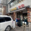 세븐일레븐 관악남현점 | 사당 양꼬치 훠궈 무한리필 신셰프양꼬치&amp;훠궈 남현동1호점 방문후기 팁