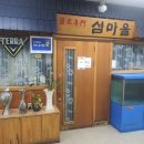 신대방우성상가 이미지
