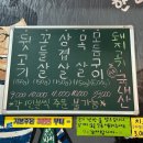 부거리길 | [김천]신음동 고깃간 뒷고기와 김치말이국수가 베스트 꼬막무침도 굿⋯내돈내산 후기