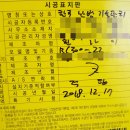 동성가스 이미지