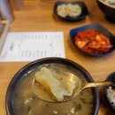 항아리수제비 이미지