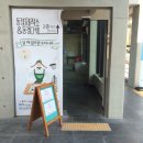 동경다방 이미지