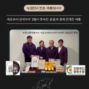 안성흑염소농장 이미지