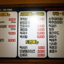 깡통닭갈비 네이버블로그