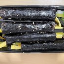 내포김밥