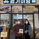 경기미당 이미지