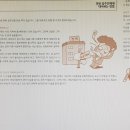 참좋은지물포