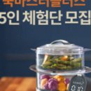 마스터쿡 이미지