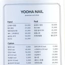 해봄네일 이미지