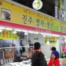 명자생선 이미지