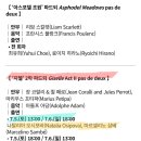 뷰티마하돈 | 캭~ 저 드디어 생애 버킷 리스트 달성했어요. 제 2탄(세계 최정상 발레리노 바딤 문타기로프님...