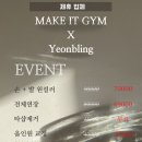 연블링 네일
