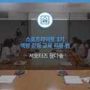 스포츠 라이트 이미지