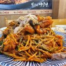 대동아구찜 이미지