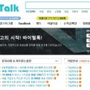 바이럴굳
