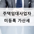 세무사홍석준사무소 이미지